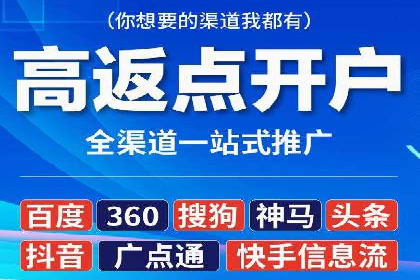 XX行业信息流广告的投放技巧与效果评估